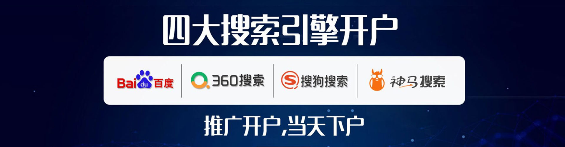 南通谷歌sem