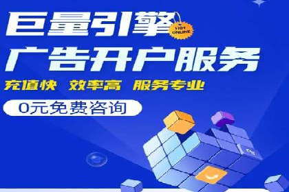 成功案例：SEM代运营服务公司提升品牌曝光度