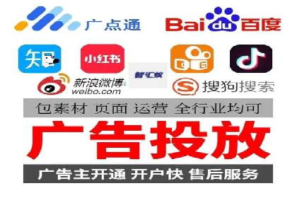SEM运营推广助力中小企业